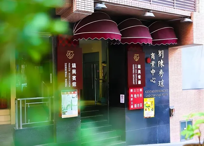 Towns Well Hotel Macau